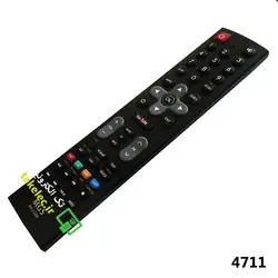 کنترل همه کاره اسنوا 1359