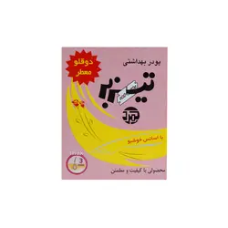 کرم باسن هات ویتا HOT VITA