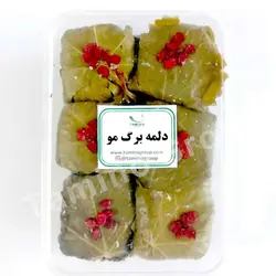 دلمه برگ مو