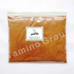 خاکشیر