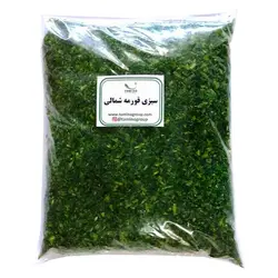 سبزی قورمه شمالی خرد شده
