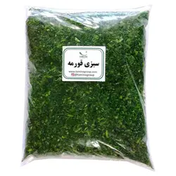 سبزی قورمه خرد شده