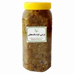 ترشی لیته بادمجان