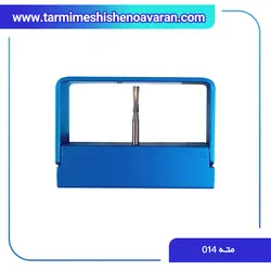 مته ترمیم شیشه اتومبیل 