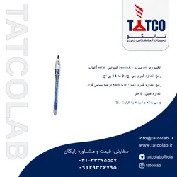 الکترود pH مدل Sentix81 کمپانی WTW آلمان | تجهیزات آزمایشگاهی تبریز