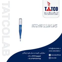 الکترود pH مدل Sentix Sp کمپانی WTW آلمان | تجهیزات آزمایشگاهی تبریز