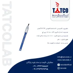 الکترود pH مدل Sentix41 کمپانی WTW آلمان | تجهیزات آزمایشگاهی تبریز