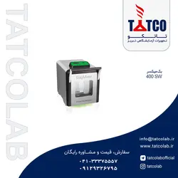 بگ میکسر 400SW کمپانی interscience فرانسه | تجهیزات آزمایشگاهی تبریز