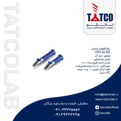 رفراكتومتر چشمي مدل ORA 82 BB کمپانی KERN آلمان | تجهیزات آزمایشگاهی تبریز