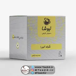 دمنوش شکوفه آلوورا نیوشا - دمنوش آلوئه ورا - دمنوش نیوشا | شرکت نیوشانیک