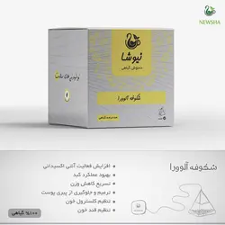 دمنوش شکوفه آلوورا نیوشا - دمنوش آلوئه ورا - دمنوش نیوشا | شرکت نیوشانیک