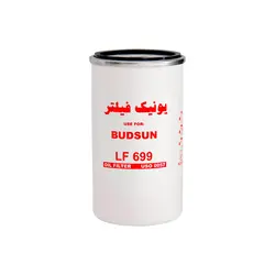 فیلتر روغن بادسان ، تراکتور نیوهلند قدیم ، مینی بوس اویکو یونیک فیلتر - تکنوفیلتر