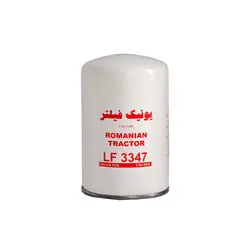 فیلتر روغن تراکتور رومانی یونیک فیلتر - تکنوفیلتر