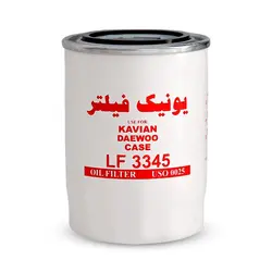 فیلتر روغن کاویان ۱۰۶ - ۱۰۸ - ۱۱۰ ، لیفتراک دوو ، بیل کیس یونیک فیلتر - تکنوفیلتر