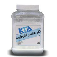 راهنمای خرید کلر هندی آکوافیت (Aquafit)