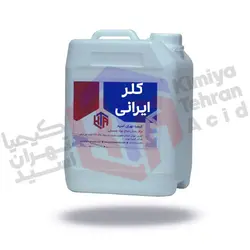 کلر ایرانی