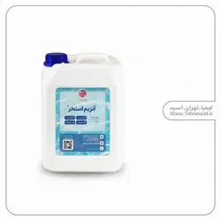 بهترین آنزیم استخر بازار [قیمت خرید فروش عمده] ✔️
