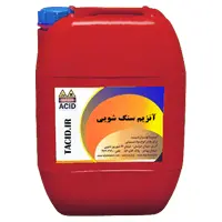 آنزیم سنگ شویی