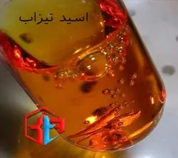 اسید تیزاب