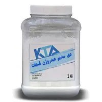 دی سدیم هیدروژن فسفات