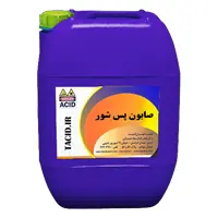 صابون پس شور