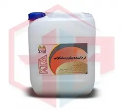 نرم کننده میکرو سیلیکونی