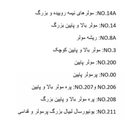 ست کلمپ رابردم 10 عددی برند ND