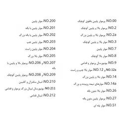 کلمپ دندانی برند Dental Devices