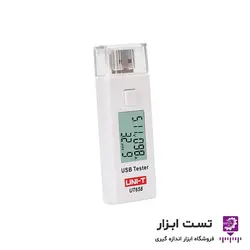 تستر تشخیص سلامت شارژر و پاور USB یونیتی مدل UNI-T UT-658 - تست ابزار
