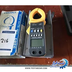 کلمپ نشتی جریان هیوکی با دقت 10 میکرو آمپر مدل HIOKI 3283 - تست ابزار