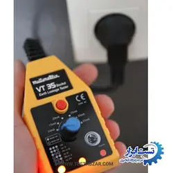 تستر RCD مولتی متریکس مدل MULTIMETRIX VT35 - تست ابزار