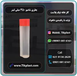 بطری شامپو 350 میلی لیتر استوانه ای طرح دار + درب | تیک پلاست