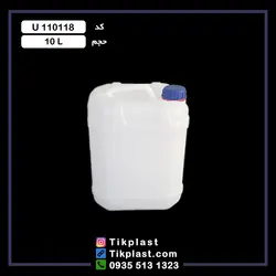 دبه و گالن 10 لیتری صنعتی پلاستیکی پلی اتیلن با ابعاد مناسب و کیفیت بالا + درب | تیک پلاست