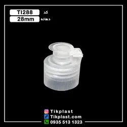 درب فیلیپ تاپ دهانه 28 تاج خروسی پلاستیکی + رنگبندی | تیک پلاست