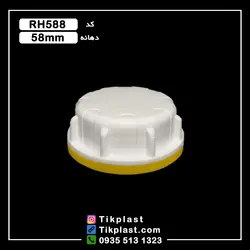 درب گالن 20 و 5 لیتری پلاستیکی فوم و پلمپ دار + رنگبندی | تیک پلاست