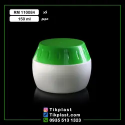 ظرف و قوطی کرم 150 گرمی پلاستیکی درب دار با رنگبندی | تیک پلاست