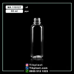 قوطی پلاستیکی شفاف پت 60 میلی لیتر استوانه ای + درب | تیک پلاست