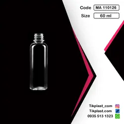 قوطی پلاستیکی شفاف پت 60 میلی لیتر استوانه ای + درب | تیک پلاست