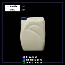 گالن 20 لیتری هلالی پلی اتیلن پلاستیکی صنعتی + درب فوم دار | تیک پلاست
