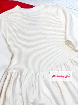 پیراهن بافت ۳ دکمه