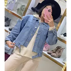 کت جین دوجیب