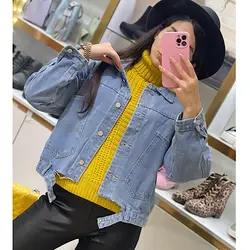 کت جین دوجیب