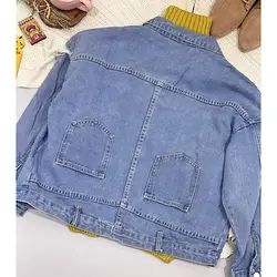 کت جین دوجیب