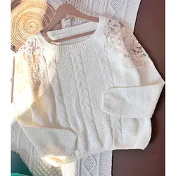 بافت یقه گیپور