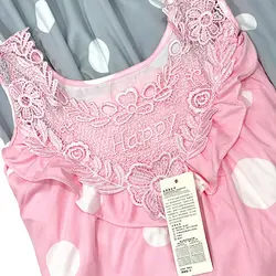 پیراهن راحتی Happy