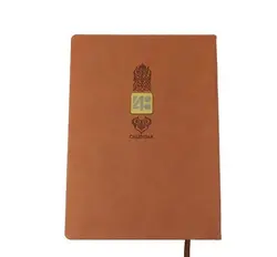 سالنامه سال 1400 ترمو با پلاک ایمان