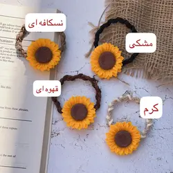 کش آفتابگردان سایز بزرگ