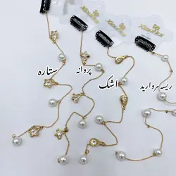 گیره تق تقی ریسه ای