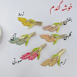 گیره انبری خوشه گندم
