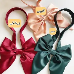 تل ساتن آویز پاپیون